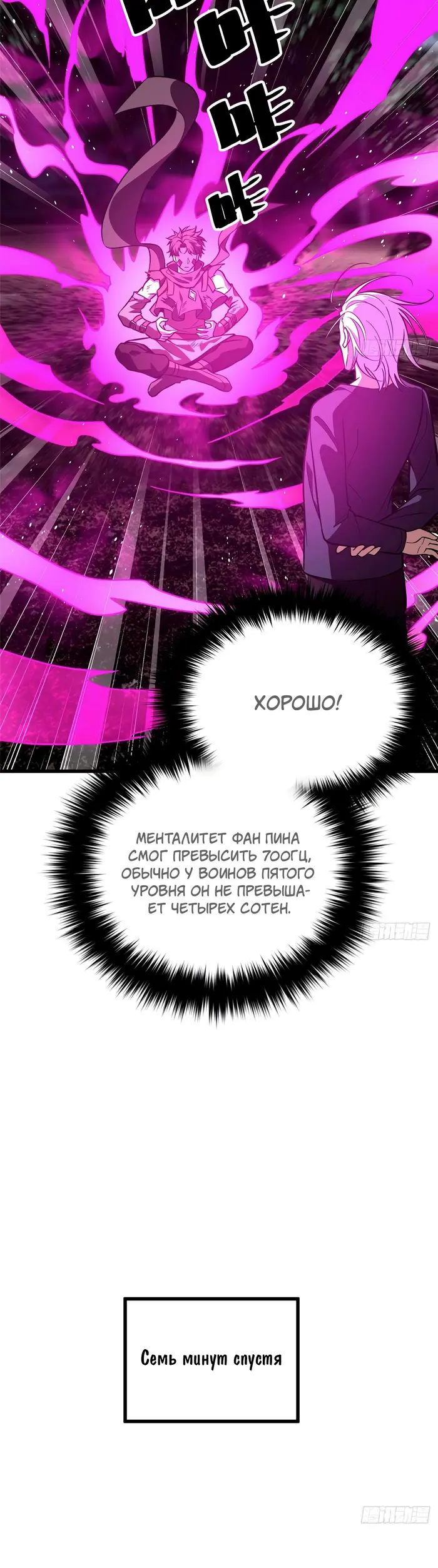 Страница 12