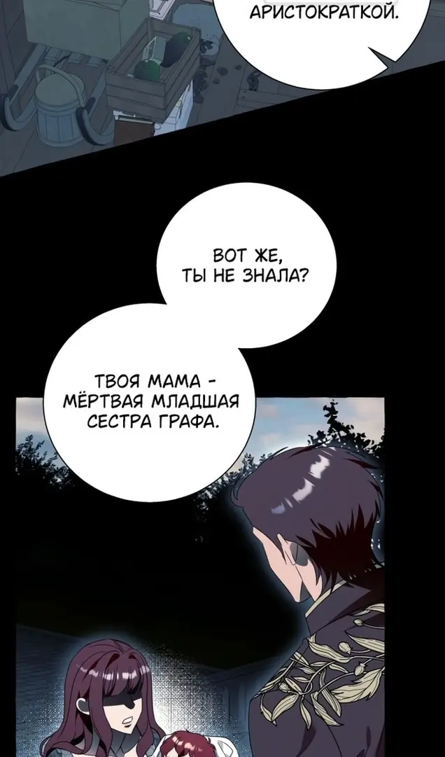 Страница 53
