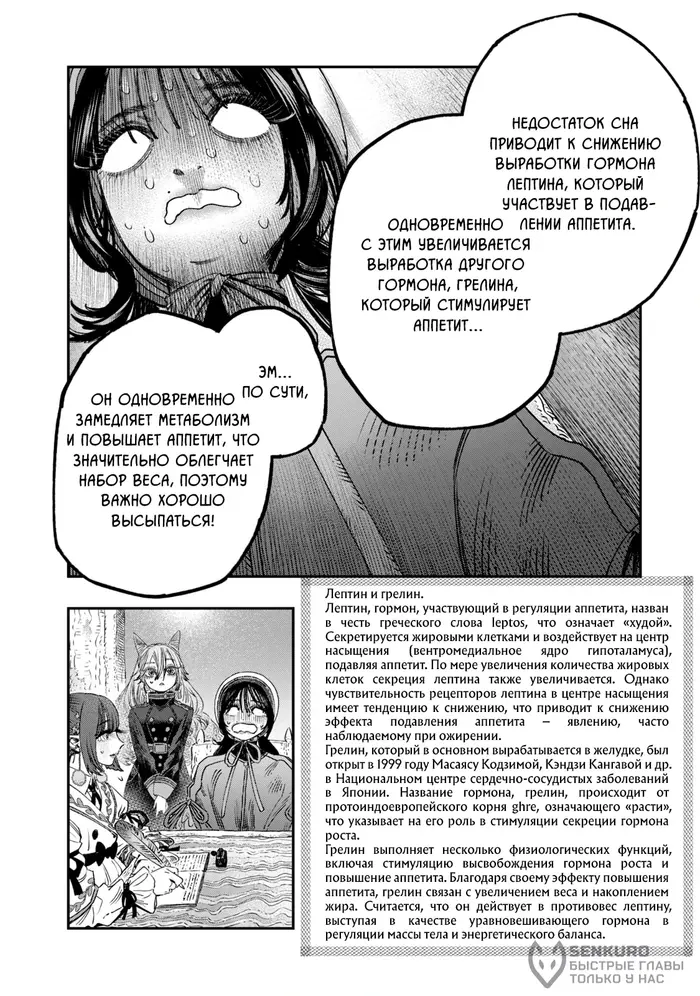 Страница 30