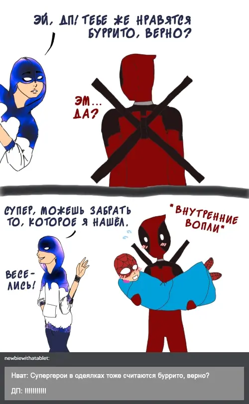 Страница 15