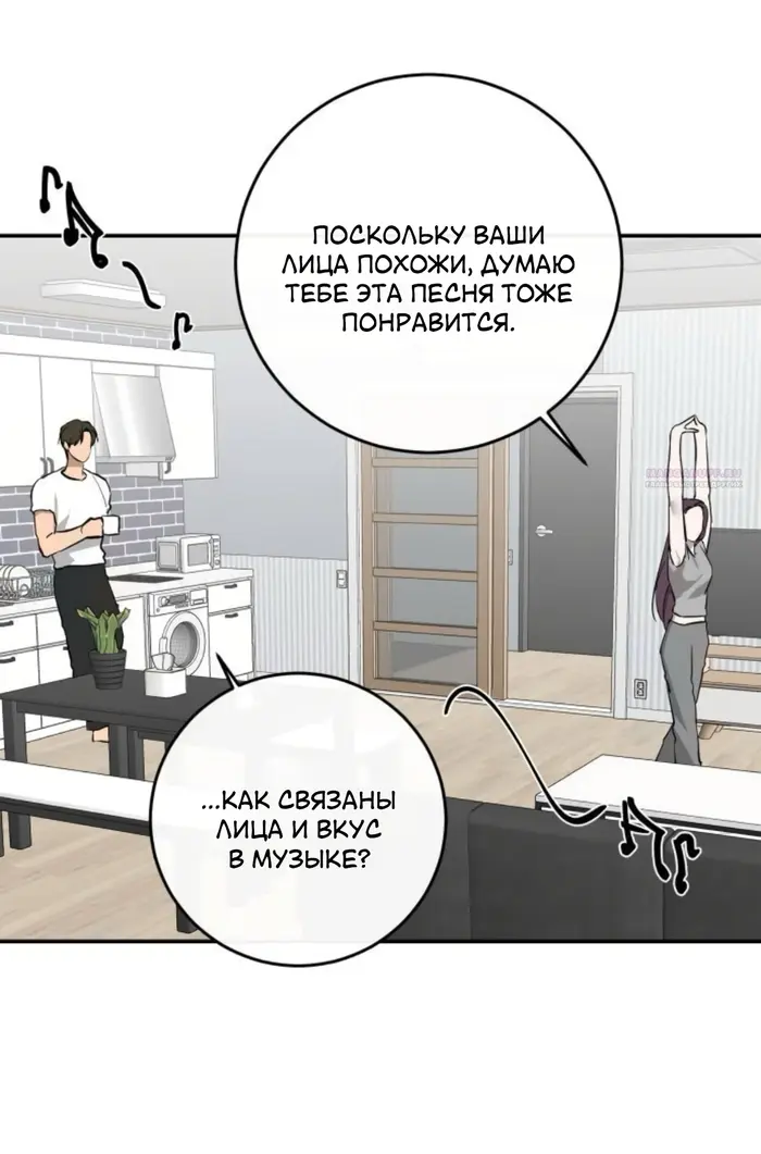 Страница 54