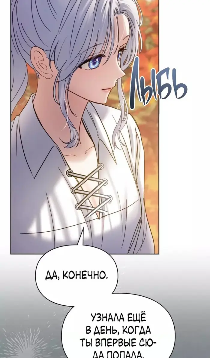 Страница 77