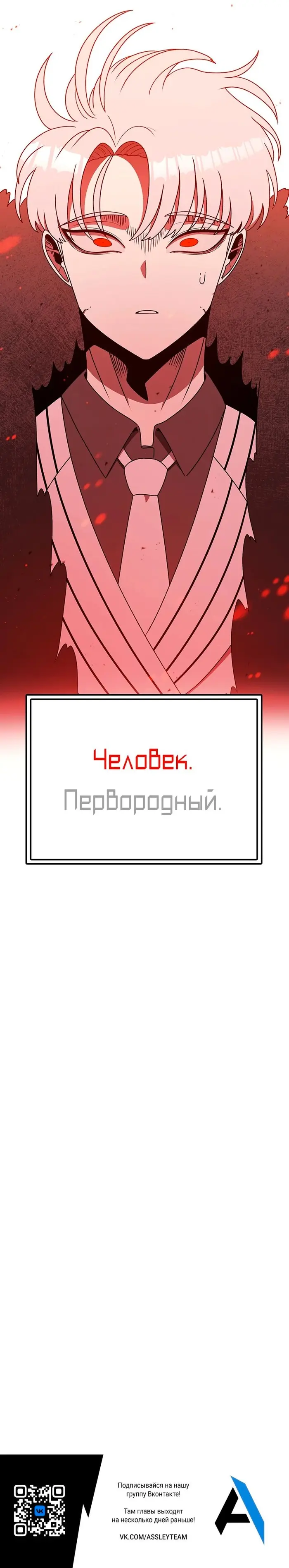 Страница 47