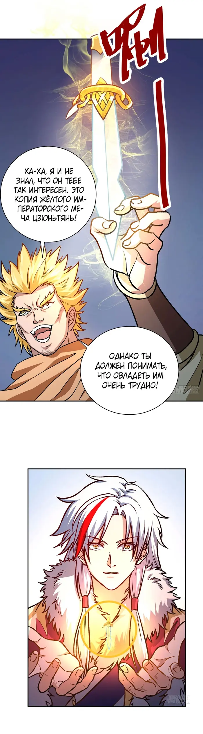 Страница 5