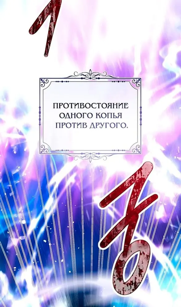 Страница 78
