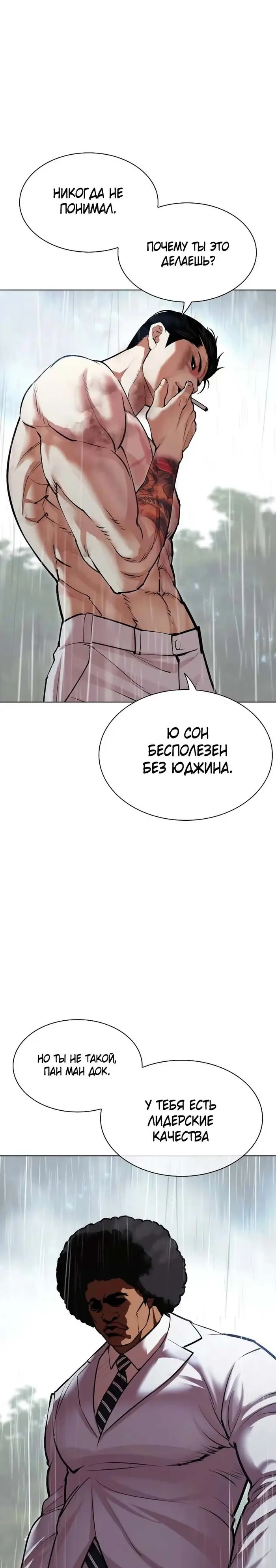 Страница 46
