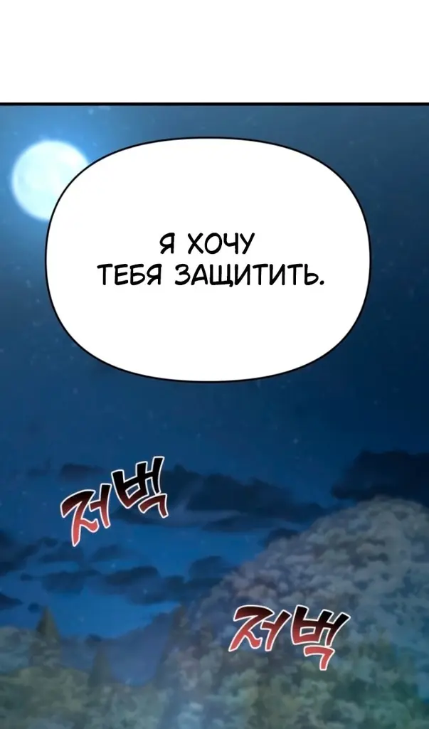 Страница 75