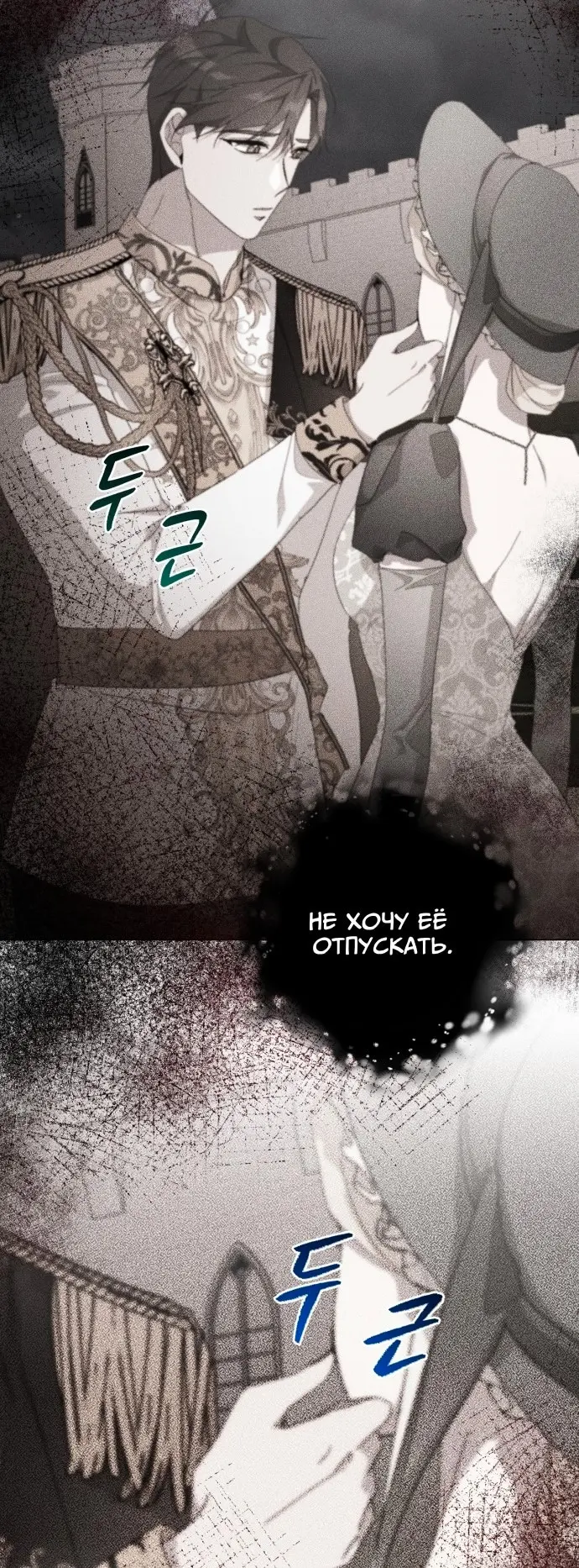 Страница 49