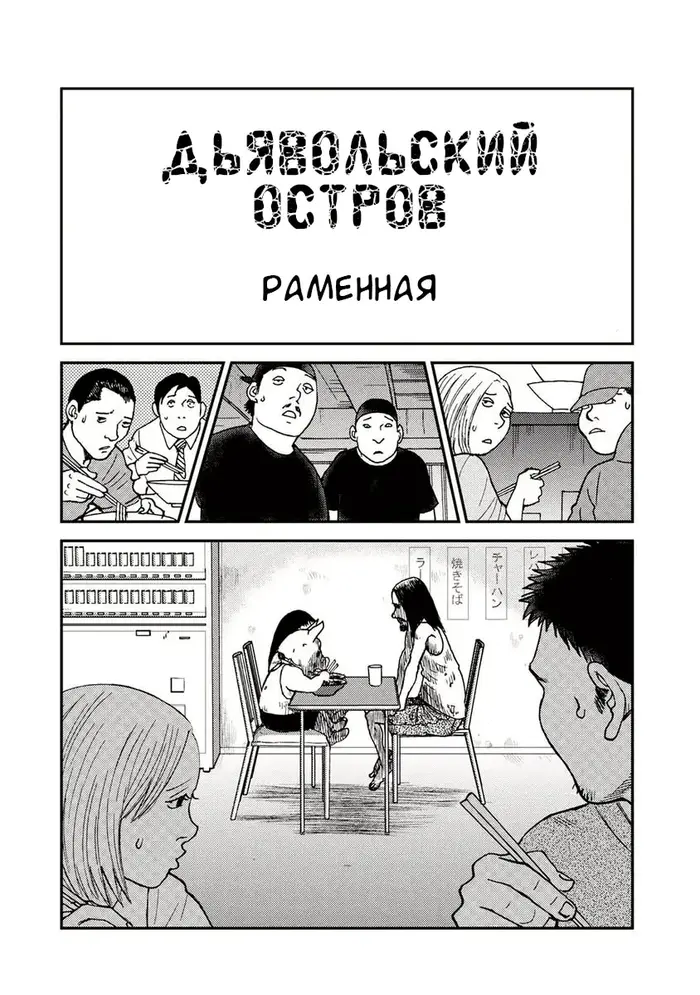 Страница 1