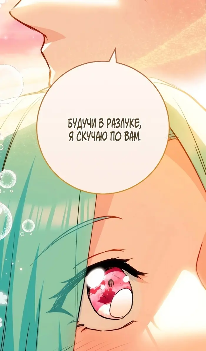 Страница 97