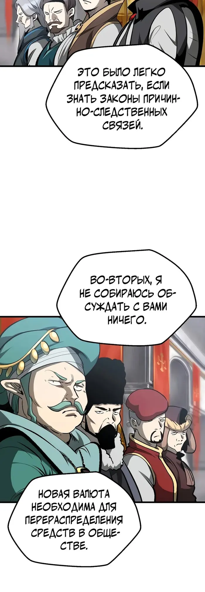 Страница 50
