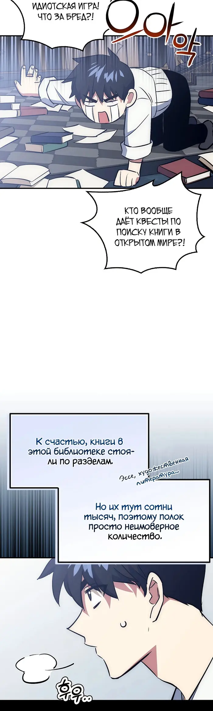 Страница 17