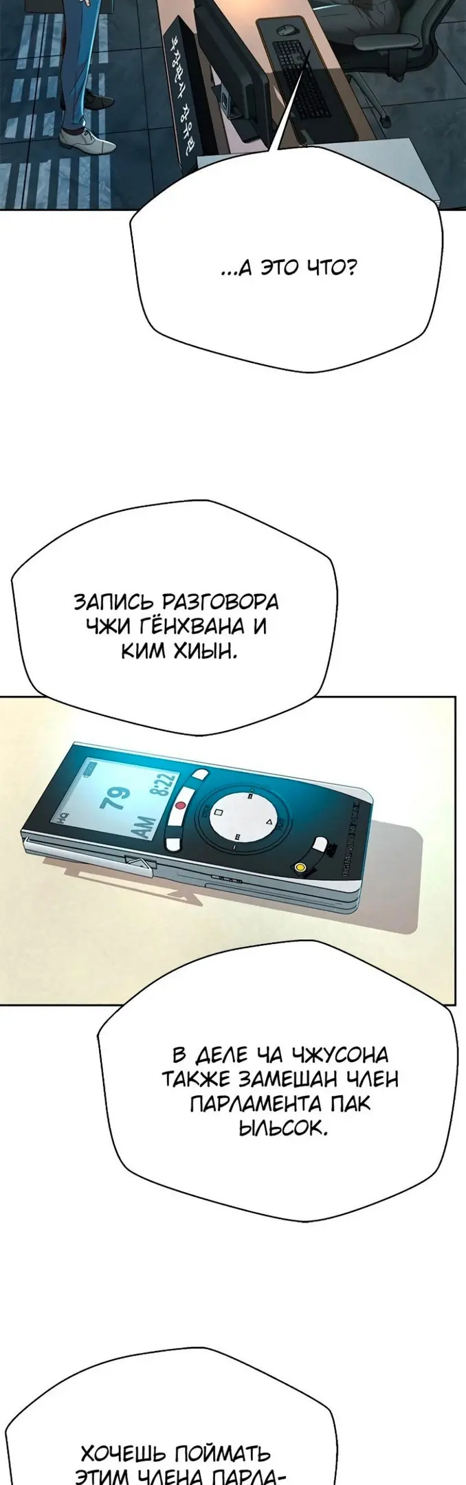 Страница 43