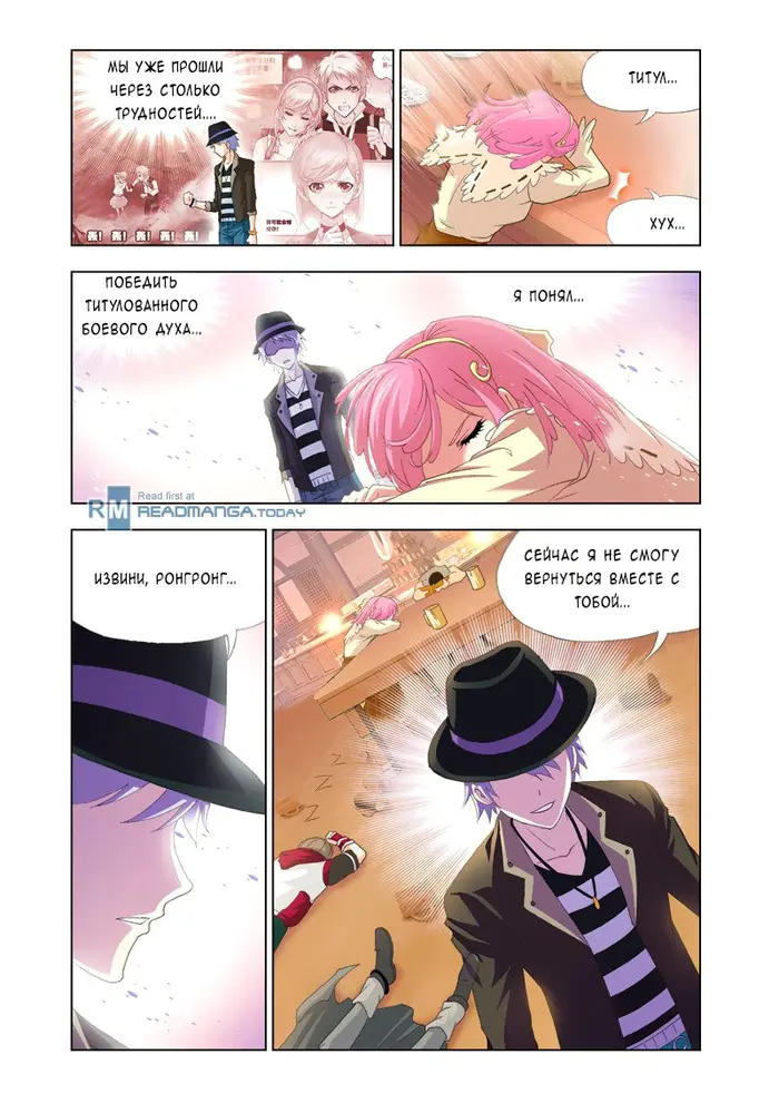 Страница 16