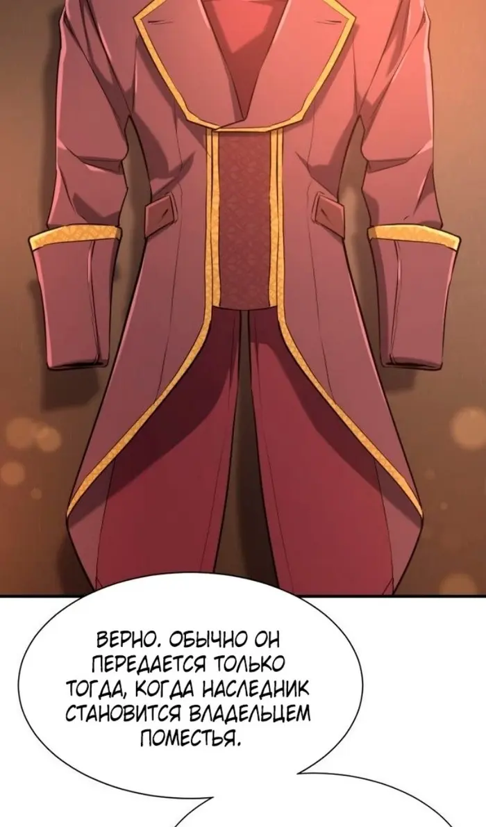 Страница 75
