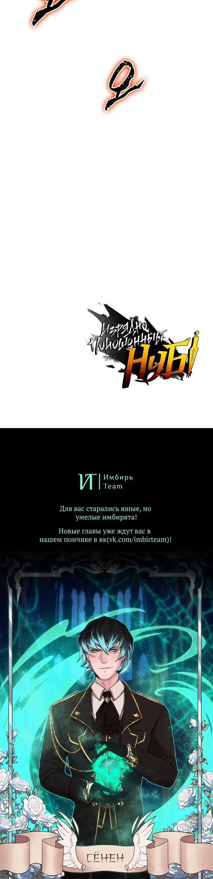Страница 43