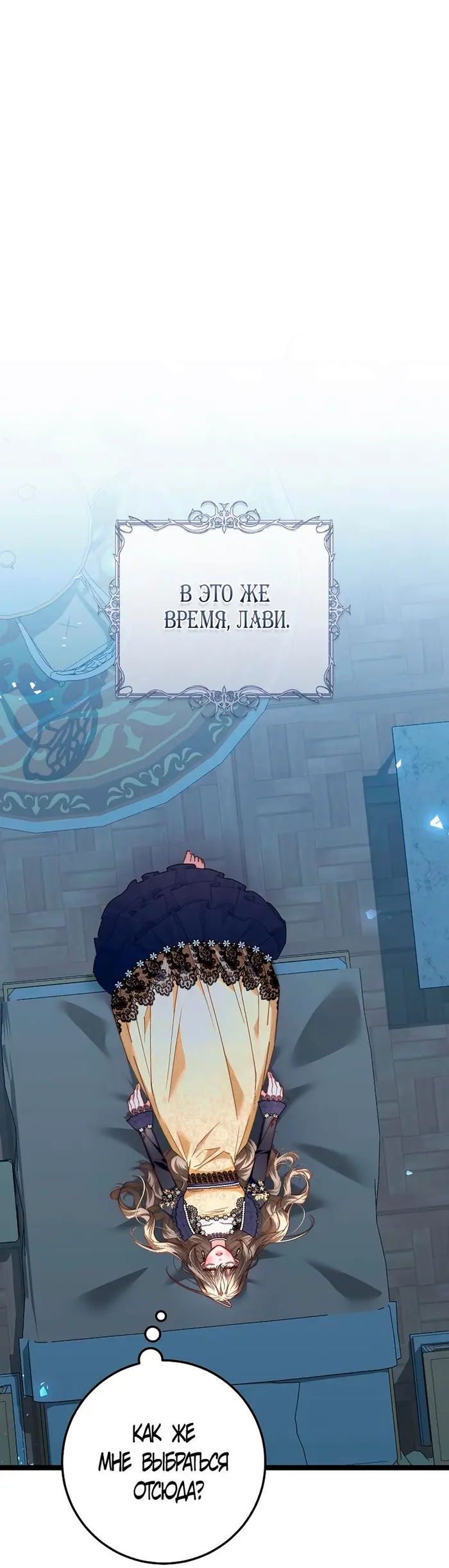 Страница 56