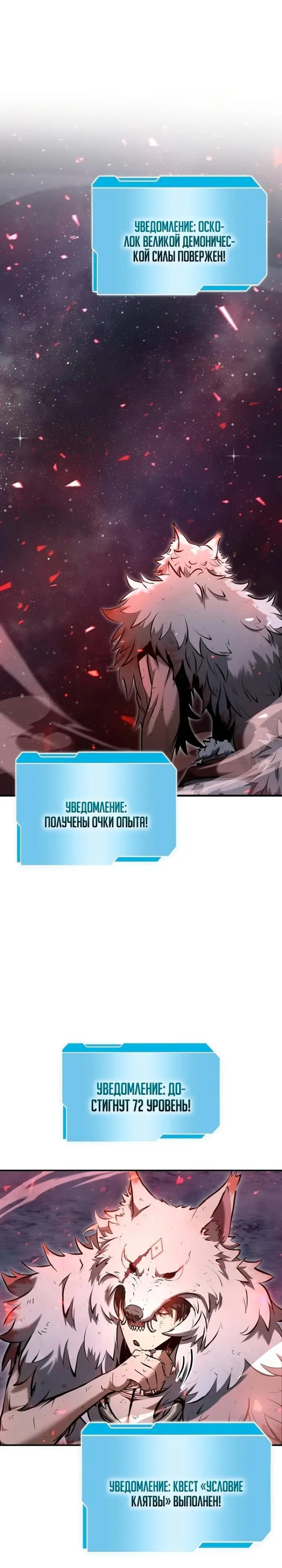 Страница 33