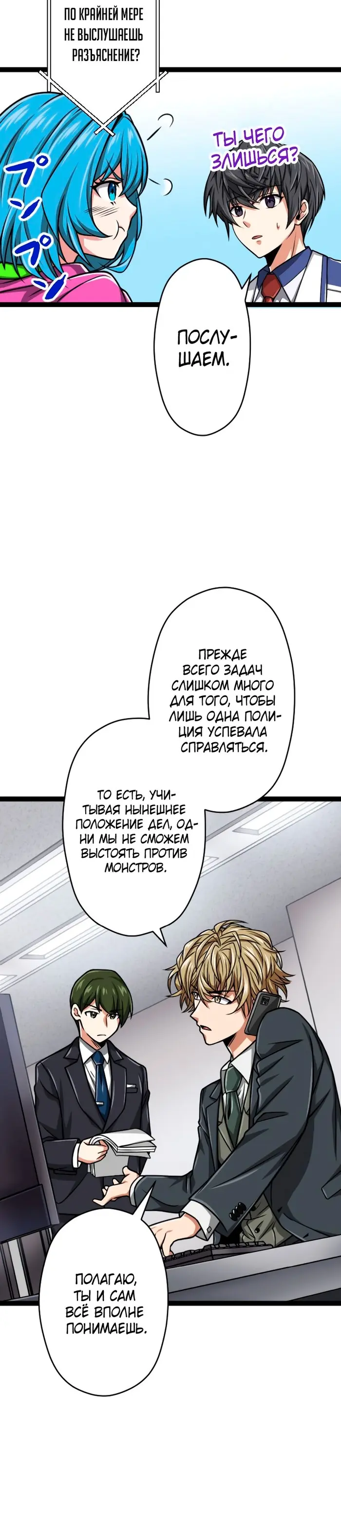 Страница 14