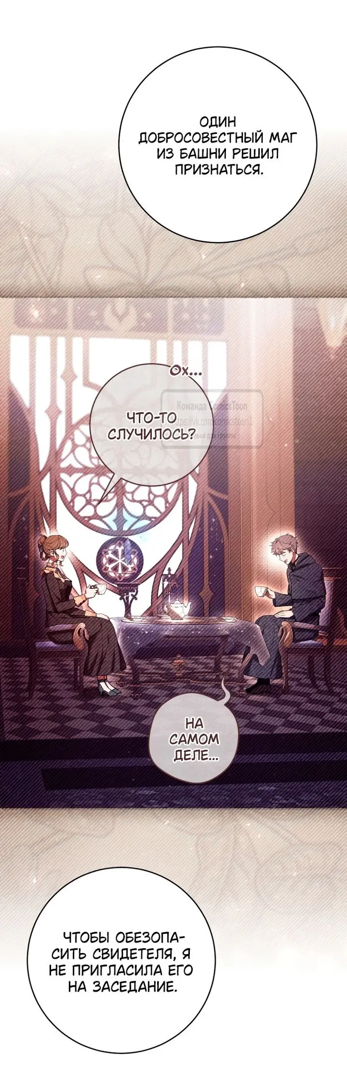 Страница 38