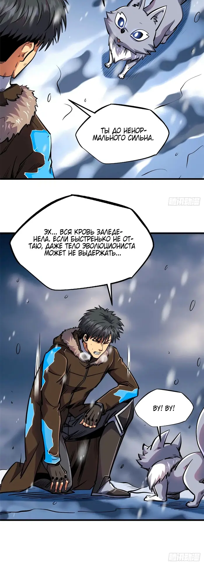 Страница 23
