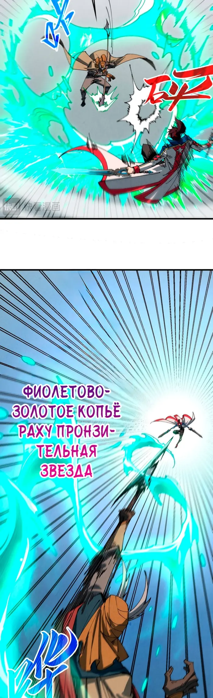 Страница 21