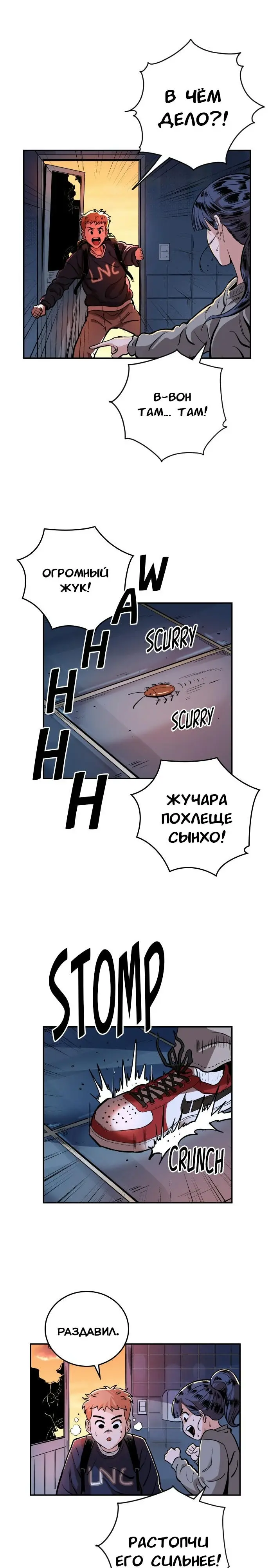 Страница 14