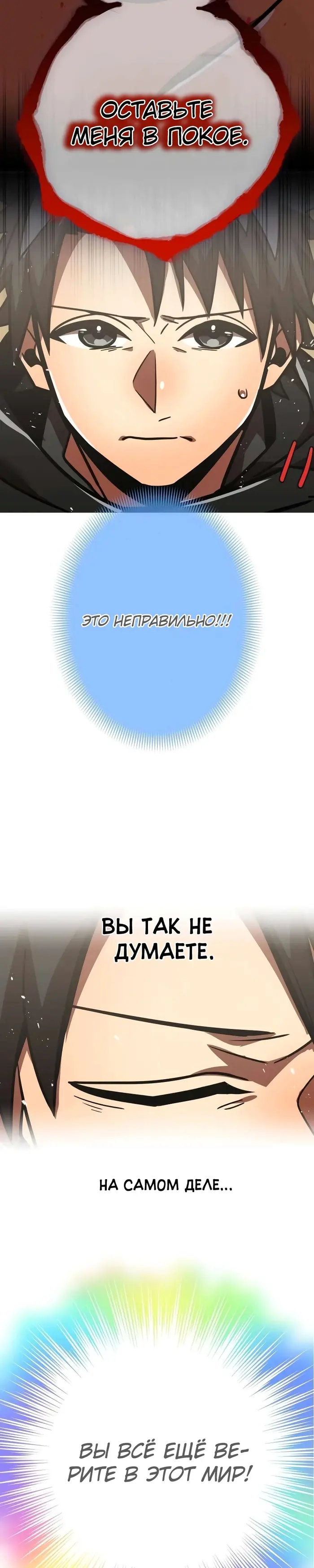 Страница 56