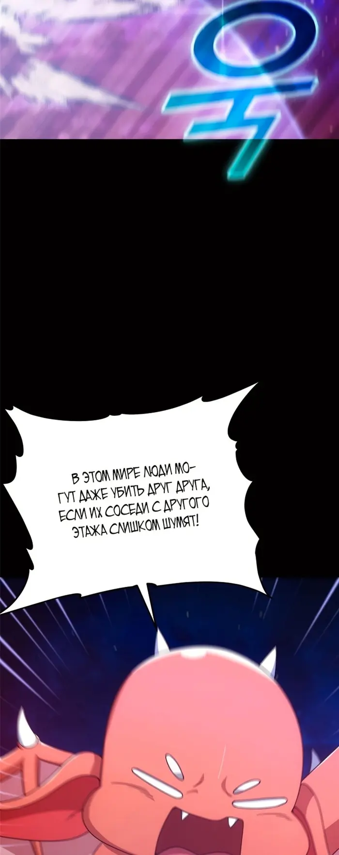 Страница 40