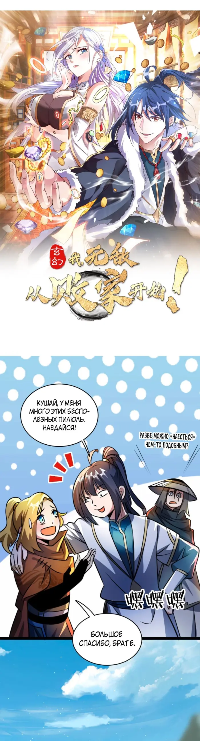 Страница 1