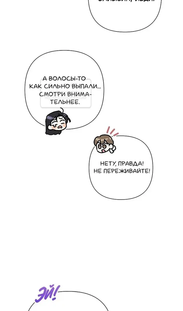 Страница 63
