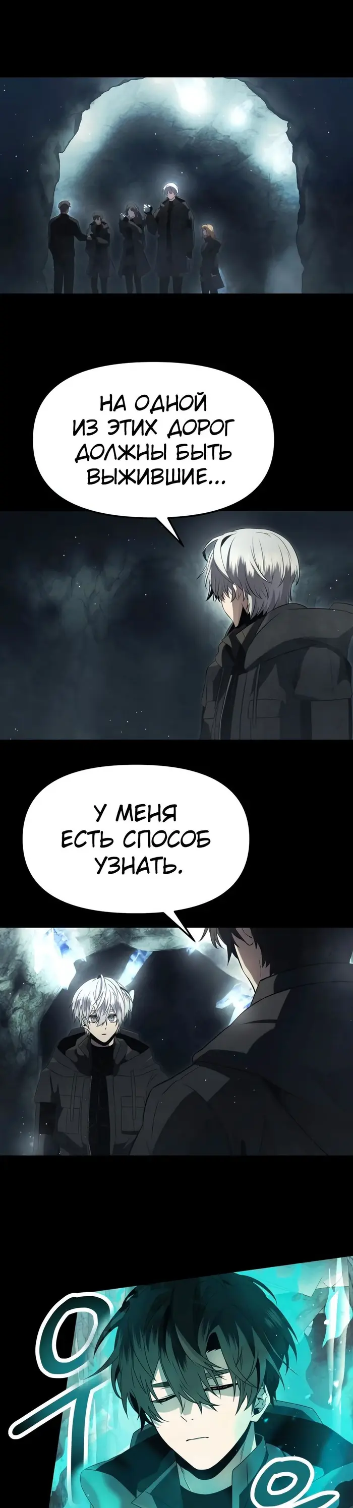 Страница 31