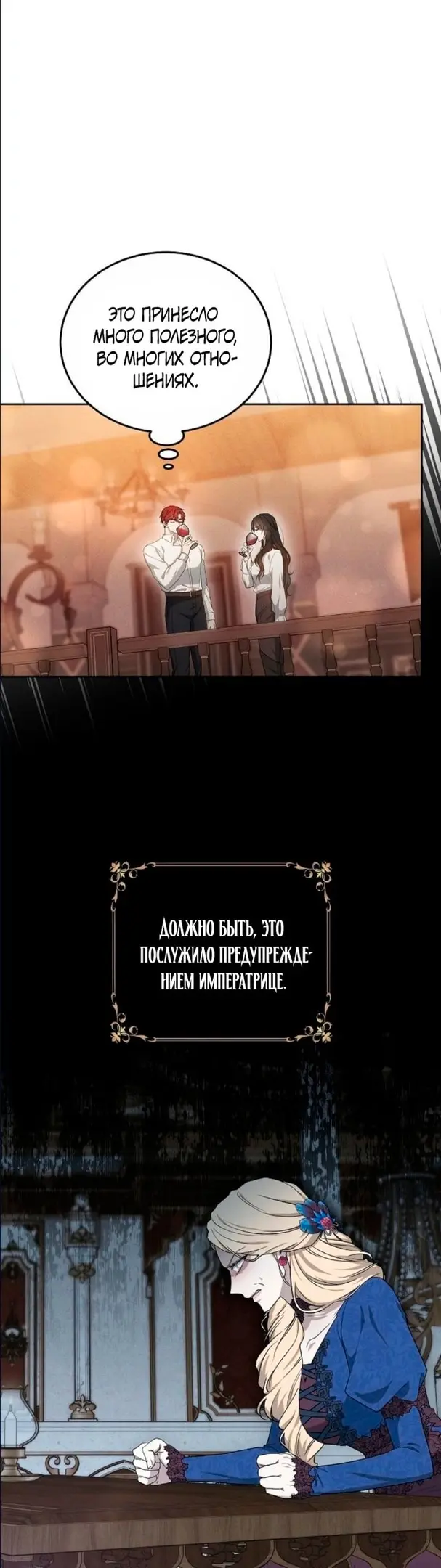 Страница 44