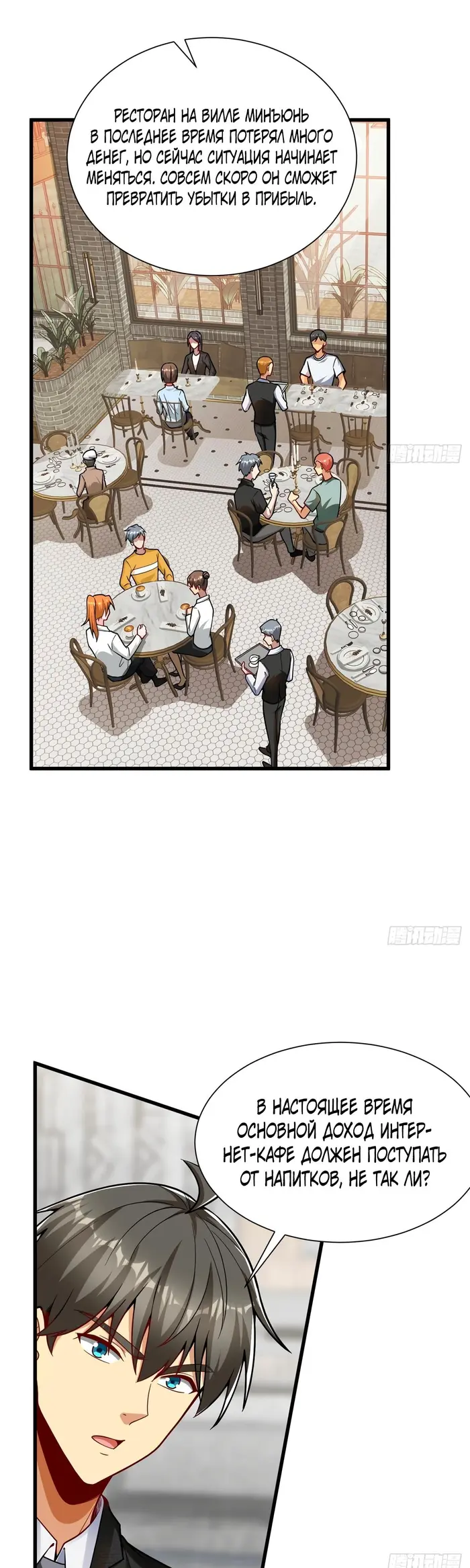 Страница 22