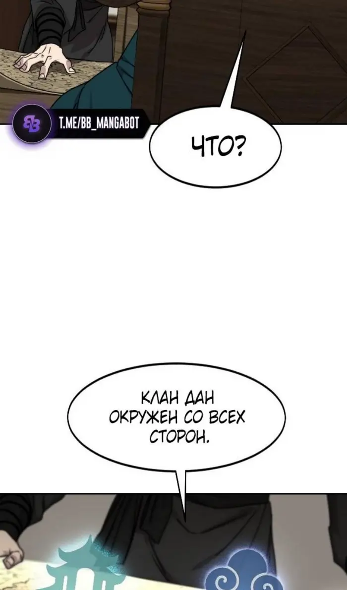 Страница 70