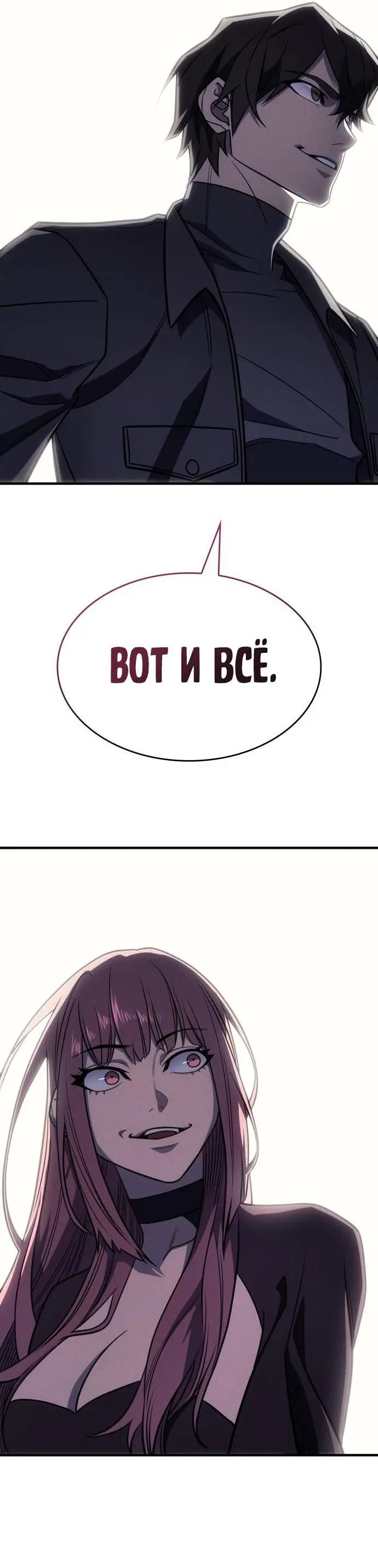 Страница 51