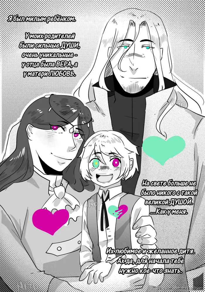 Страница 12