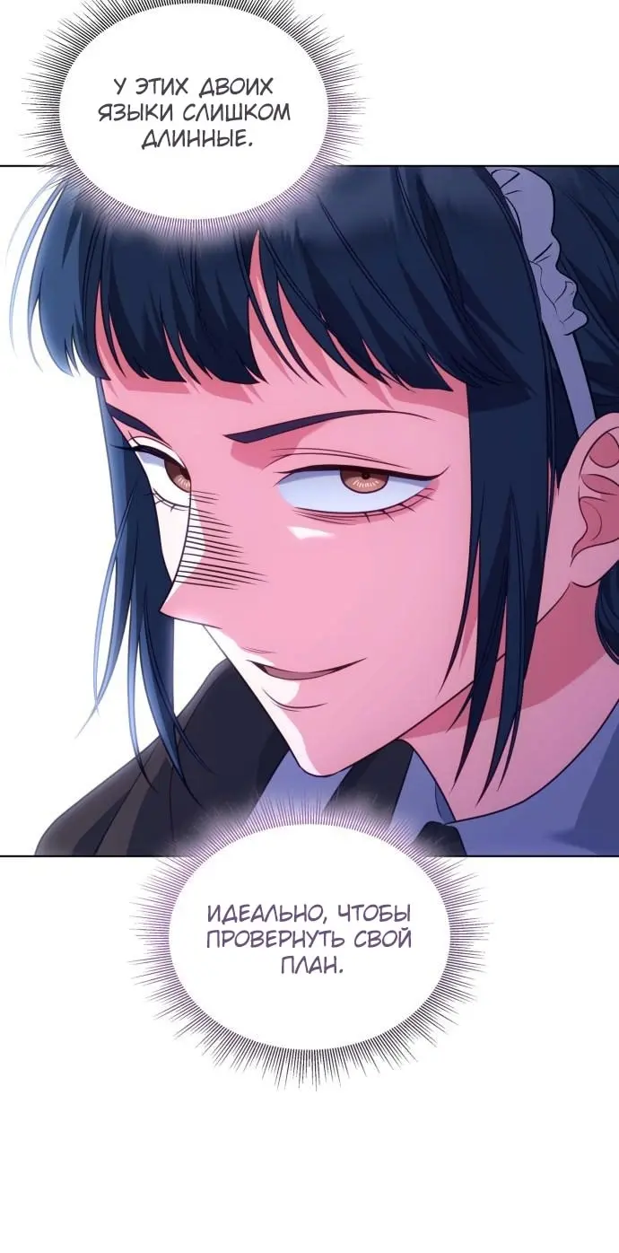 Страница 73