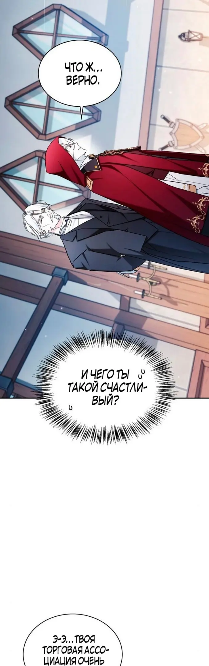 Страница 59