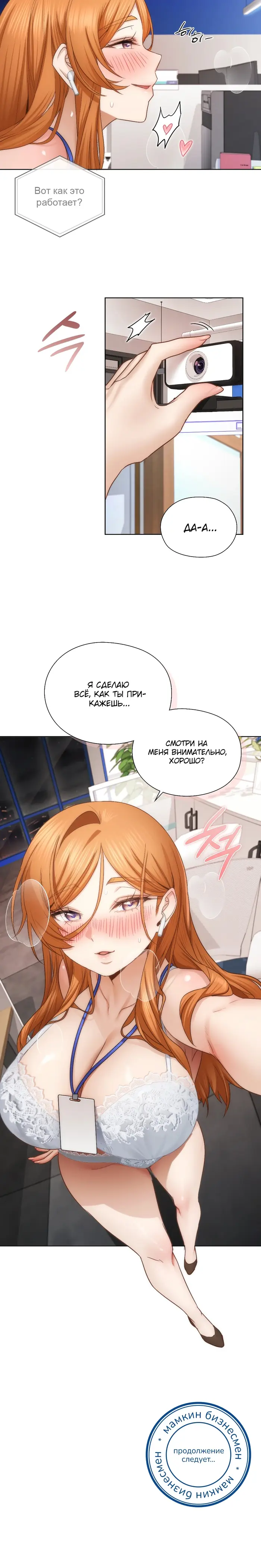 Страница 13