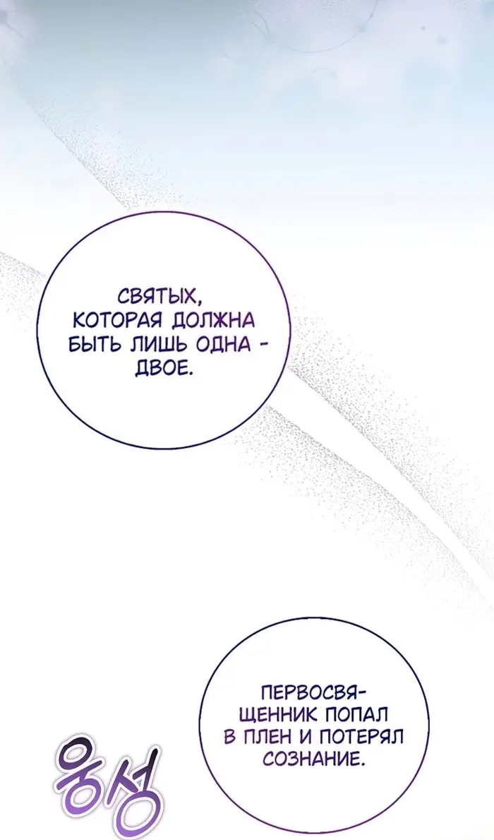 Страница 82
