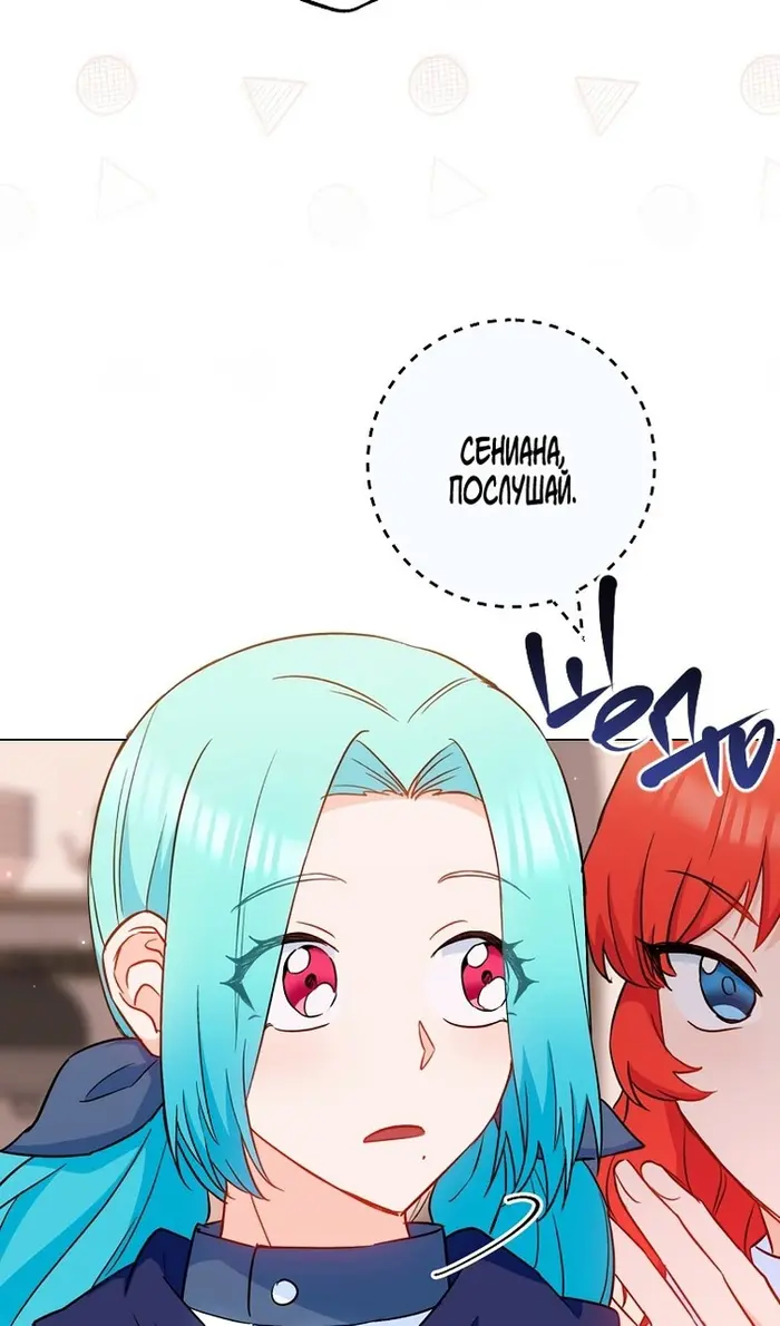 Страница 68