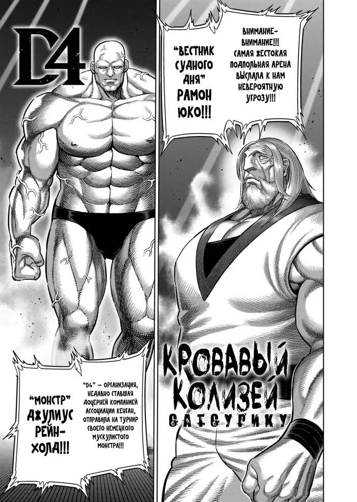 Страница 5