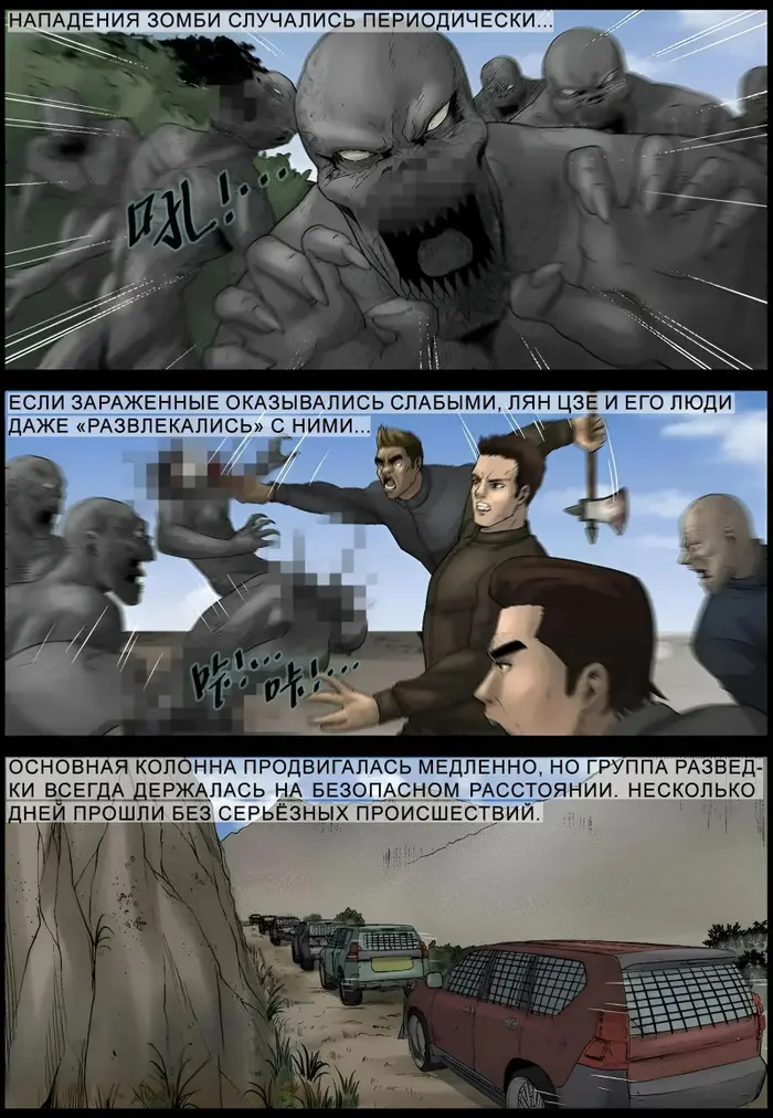 Страница 5