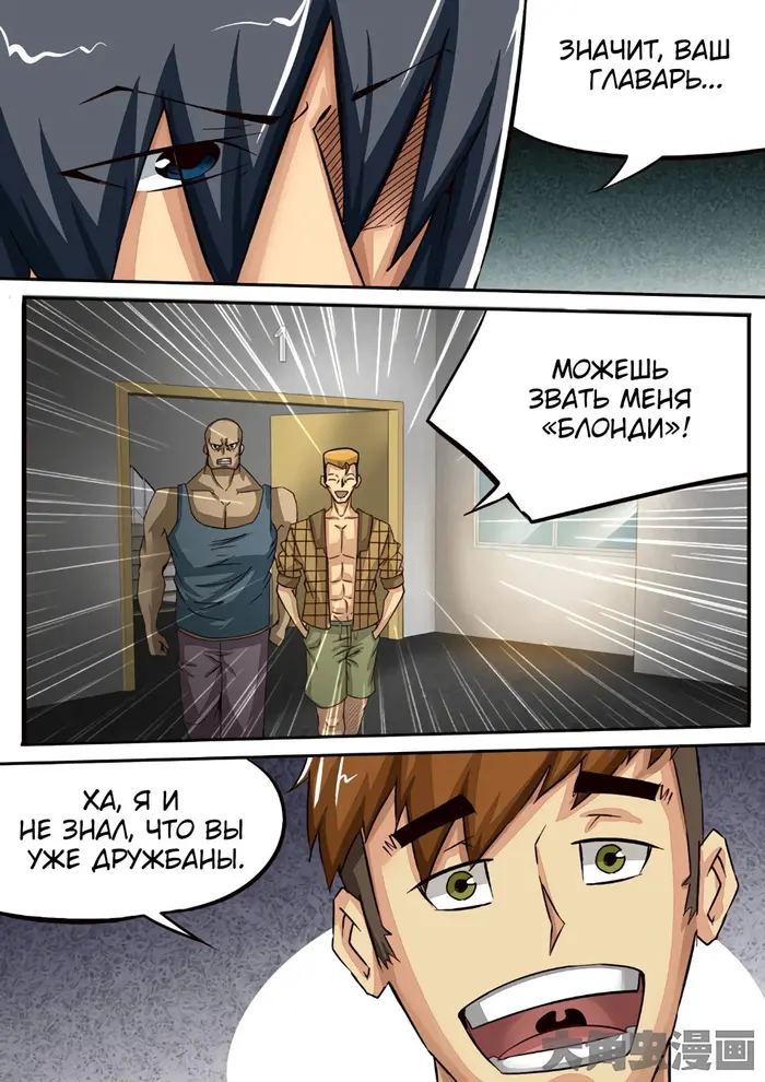 Страница 3