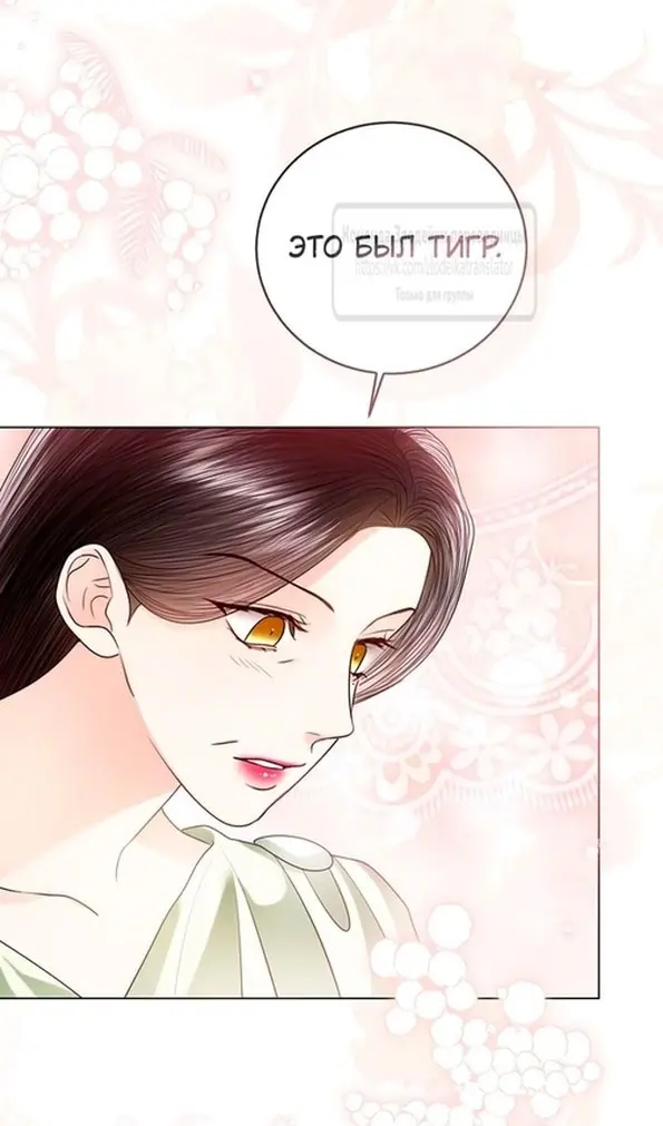 Страница 90