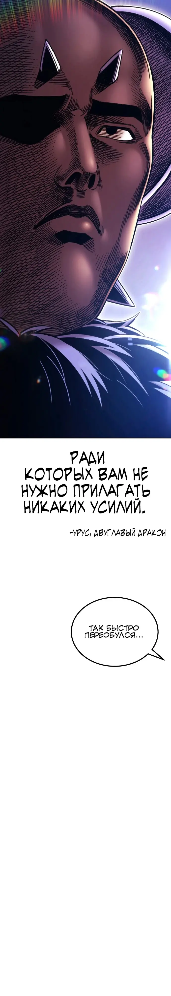 Страница 123