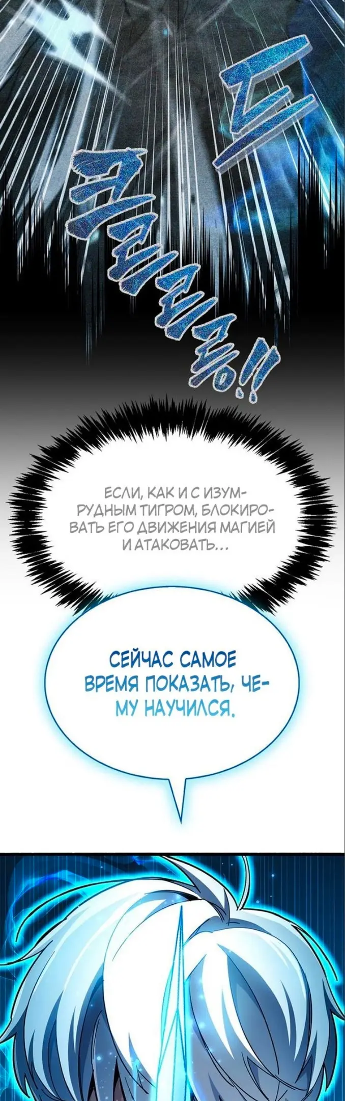 Страница 75