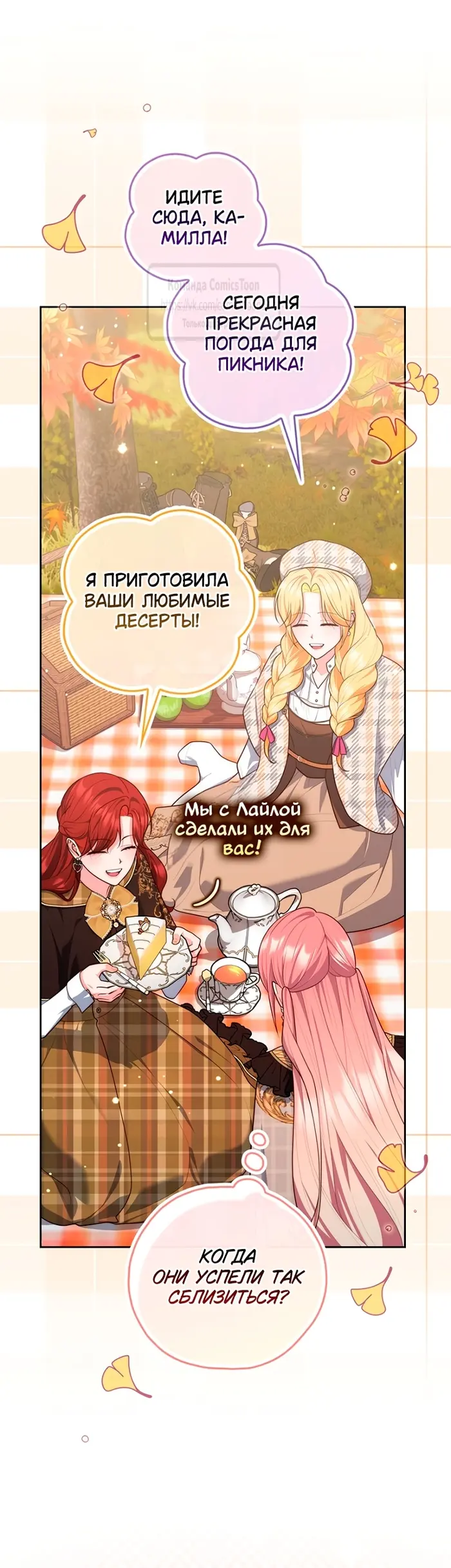 Страница 30