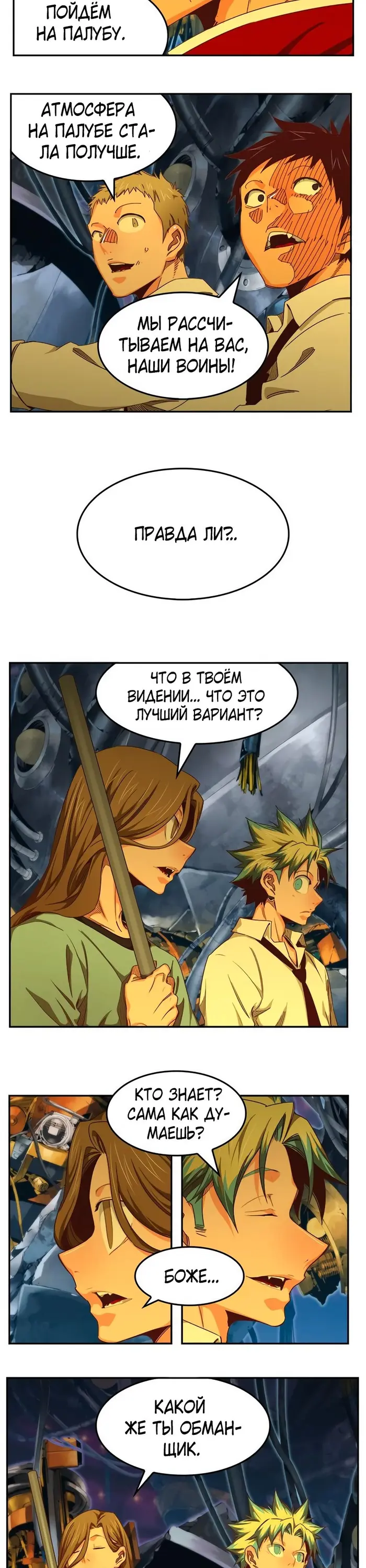 Страница 31